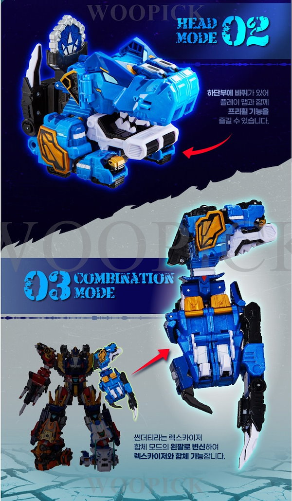 ミニフォース　最強恐竜 ミニ特攻隊 3体　まとめ売り Amazon | 最強恐竜 ミニ特攻隊 ダイノイド3体セット ストーム