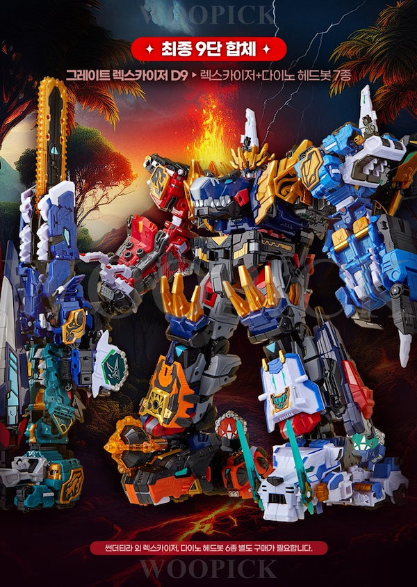 Qoo10] TOYTRON ミニ特攻隊/最強恐竜/ダイノイド ウォリ