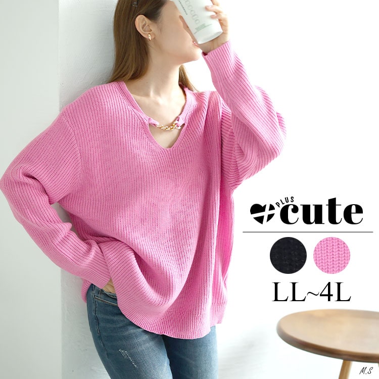 大きいサイズレディース トップス ニット チェーン付きリブニット チェーン付き アクセ付き Vネック ドロップショルダー 長袖 ストレッチ 無地 シンプル 秋新作 冬服 春服 LL 2L 3L 4L