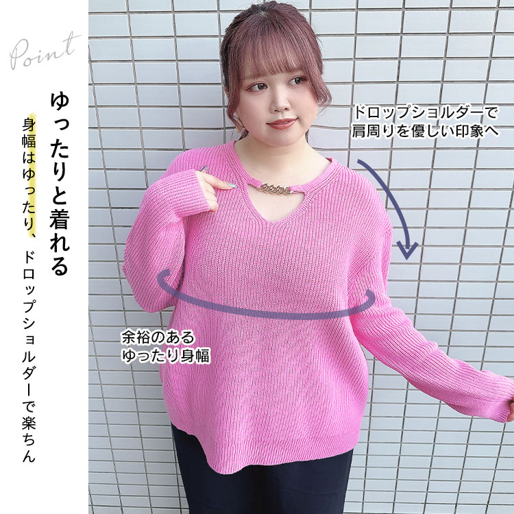 大きいサイズレディース トップス ニット チェーン付きリブニット チェーン付き アクセ付き Vネック ドロップショルダー 長袖 ストレッチ 無地 シンプル 秋新作 冬服 春服 LL 2L 3L 4L