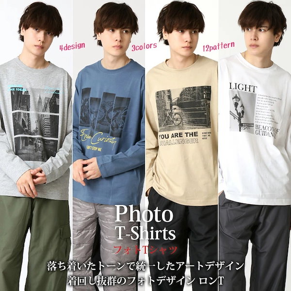 丸首 長袖 ｔシャツ コレクション he