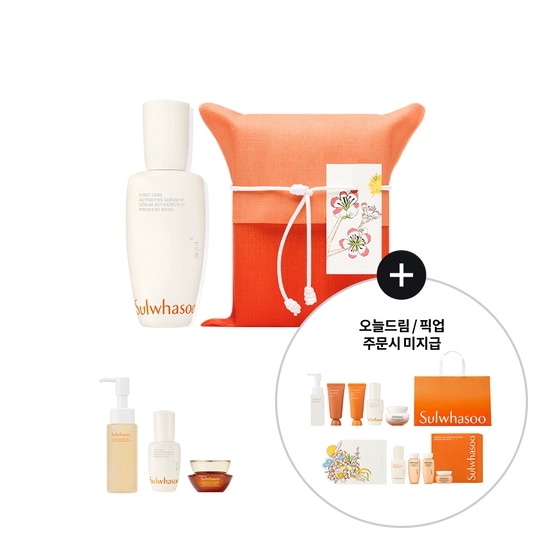 雪花秀 ファーストケア アクティベーティングセラム (90ml/120ml