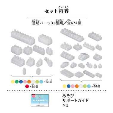 ダイヤブロック HIKARIIRO（ヒカリイロ） L 3才以上 ブロック おもちゃ ND-05