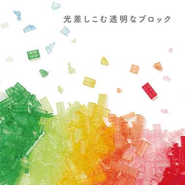 ダイヤブロック HIKARIIRO（ヒカリイロ） L 3才以上 ブロック おもちゃ ND-05