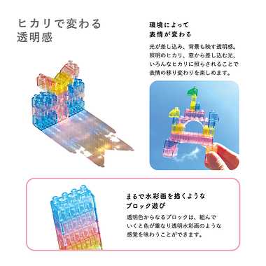 ダイヤブロック HIKARIIRO（ヒカリイロ） L 3才以上 ブロック おもちゃ ND-05