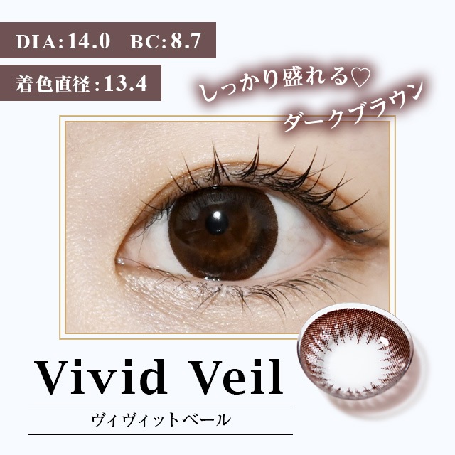 【 WAVEコンタクト公式 】WAVEワンデー UV リング plus /フラワーコレクション 30枚入り 2箱 【 WAVEコンタクト公式 】WAVEワンデー UV リング plus /フラワーコレクション 30枚入り 2箱