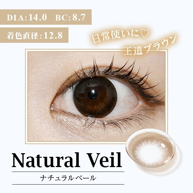 【 WAVEコンタクト公式 】WAVEワンデー UV リング plus /フラワーコレクション 30枚入り 2箱 【 WAVEコンタクト公式 】WAVEワンデー UV リング plus /フラワーコレクション 30枚入り 2箱