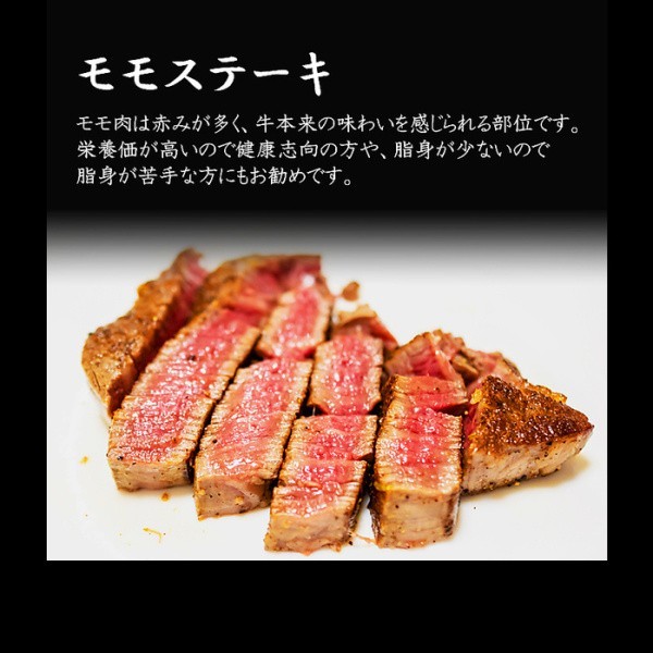 宮崎県産黒毛和牛モモ肉ステーキ 300g 厳選宮崎牛 A4ランク以上牛肉 冷凍約300g 100gx3枚 宮崎県産黒毛和牛モモ肉ステーキ 300g 厳選宮崎牛 A4ランク以上牛肉 冷凍約300g 100gx3枚