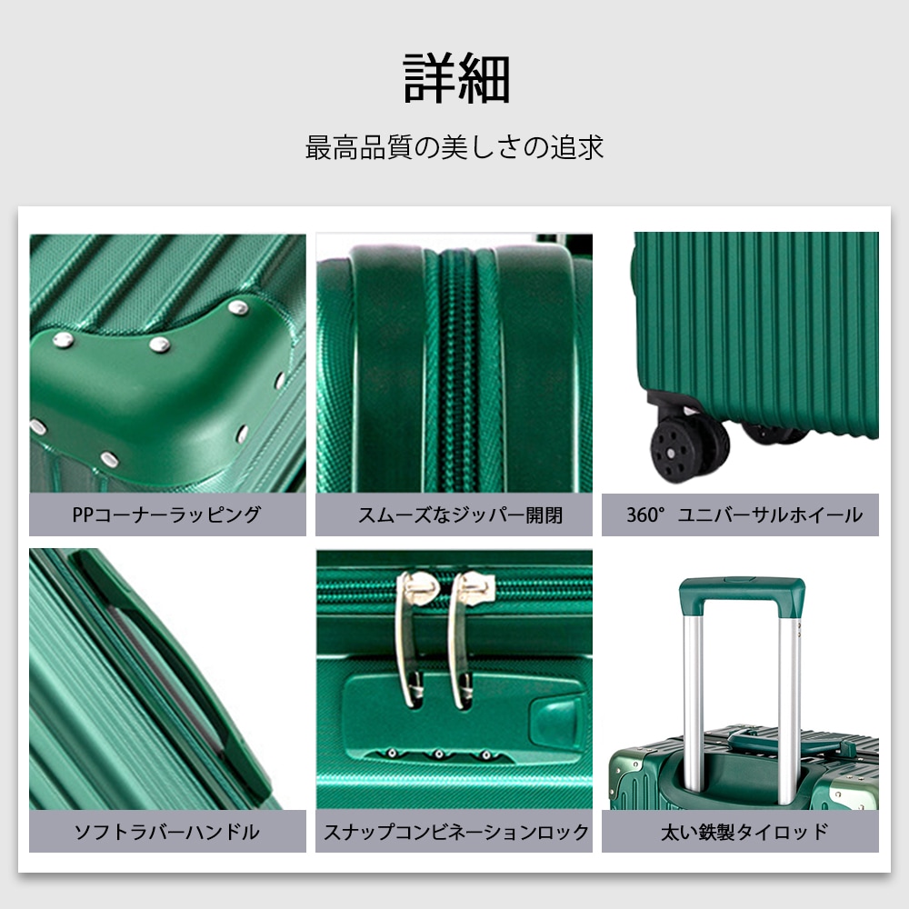スーツケース キャリーケース 機内 軽量 拡張 超軽量 旅行 出張 ダイヤル式 フレームタイプ ダイヤルロック ダブルキャスター シンプル ビジネス バッグ