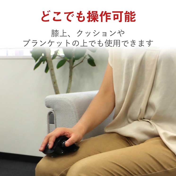 ﾄﾗｯｸﾎﾞｰﾙマウス WEB通販限定 親指 6ボタン ﾁﾙﾄ機能 無線 高性能 ブラック