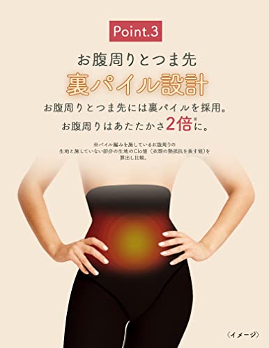 メディキュット 着圧ソックス おそとで スタイルアップ 温活タイツブラック L ×2個 メディキュット 着圧ソックス おそとで スタイルアップ 温活タイツブラック L ×2個