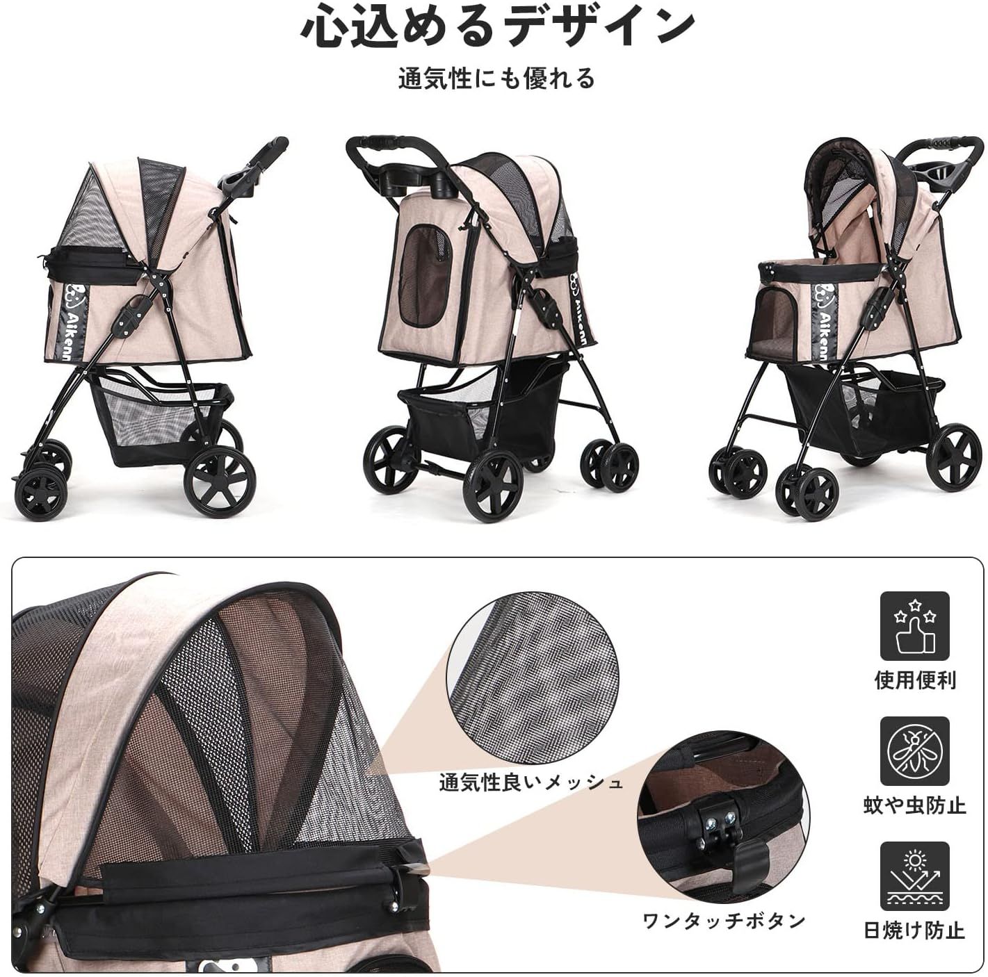 ペットカート 折りたたみ 犬用ベビーカー 猫バギー 前輪360回転 後輪ブレーキ付 多機能 小型犬 中型犬 猫 散歩 外出 飛び出し防止 軽量 ワンタッチ開閉 組み立て簡単 耐荷重15KG (カーキ ペットカート 折りたたみ 犬用ベビーカー 猫バギー 前輪360回転 後輪ブレーキ付 多機能 小型犬 中型犬 猫 散歩 外出 飛び出し防止 軽量 ワンタッチ開閉 組み立て簡単 耐荷重15KG (カーキ