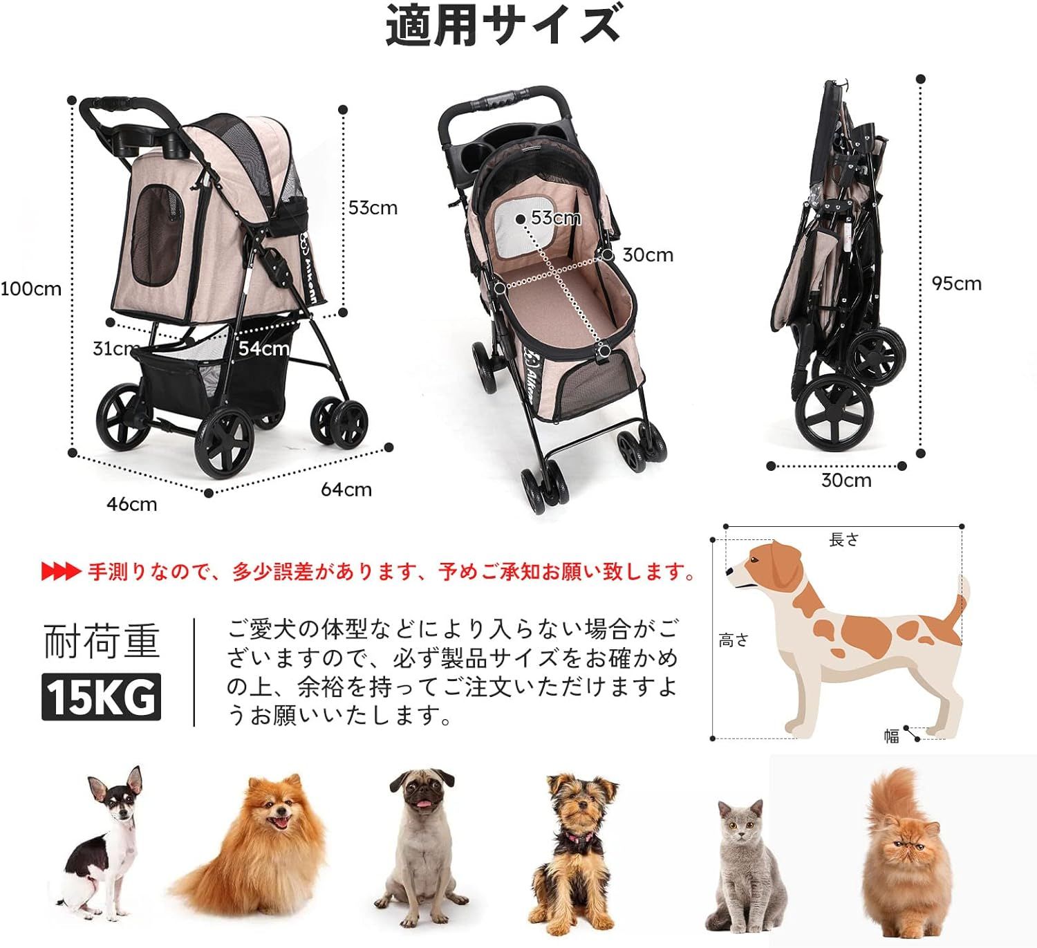 ペットカート 折りたたみ 犬用ベビーカー 猫バギー 前輪360回転 後輪ブレーキ付 多機能 小型犬 中型犬 猫 散歩 外出 飛び出し防止 軽量 ワンタッチ開閉 組み立て簡単 耐荷重15KG (カーキ ペットカート 折りたたみ 犬用ベビーカー 猫バギー 前輪360回転 後輪ブレーキ付 多機能 小型犬 中型犬 猫 散歩 外出 飛び出し防止 軽量 ワンタッチ開閉 組み立て簡単 耐荷重15KG (カーキ