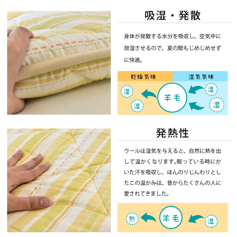 送料無料日本製 ... : 寝具・ベッド・マットレス 抗菌防臭防ダニわた使用 正規店格安