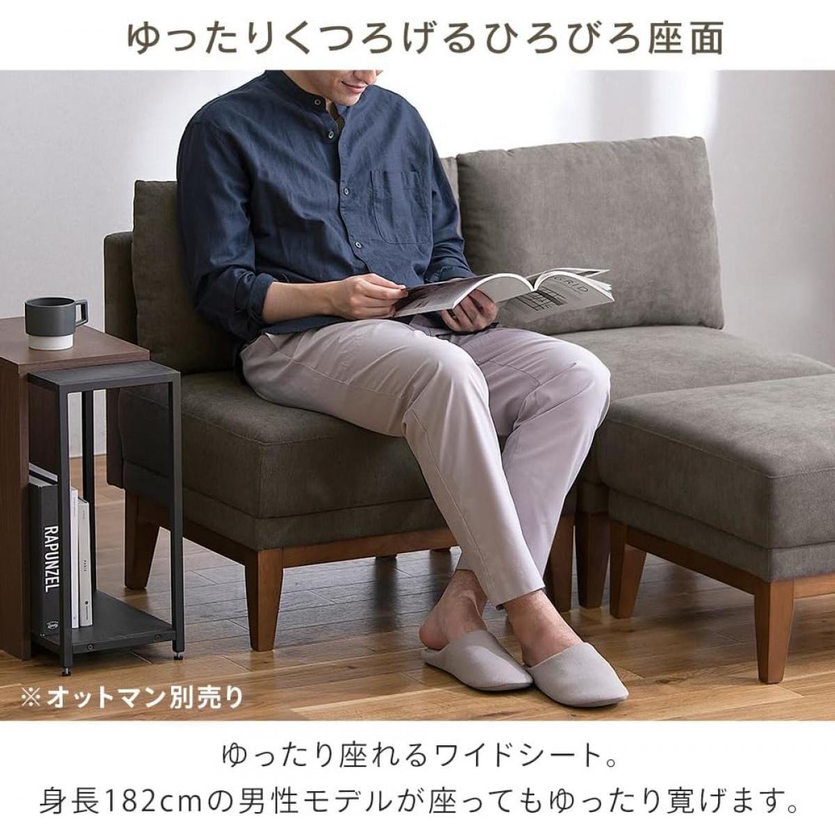 アイリスオーヤマ ユニットソファ UNS-1S ライトグレー ソファ 1人掛け 単品 組み合わせ ユニット ポケットコイル お客様組立 連結可