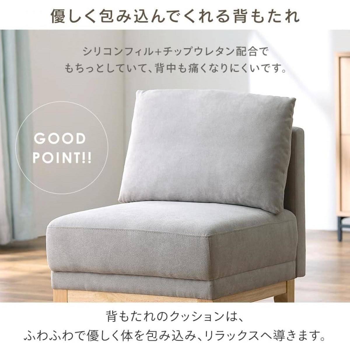 アイリスオーヤマ ユニットソファ UNS-1S ライトグレー ソファ 1人掛け 単品 組み合わせ ユニット ポケットコイル お客様組立 連結可
