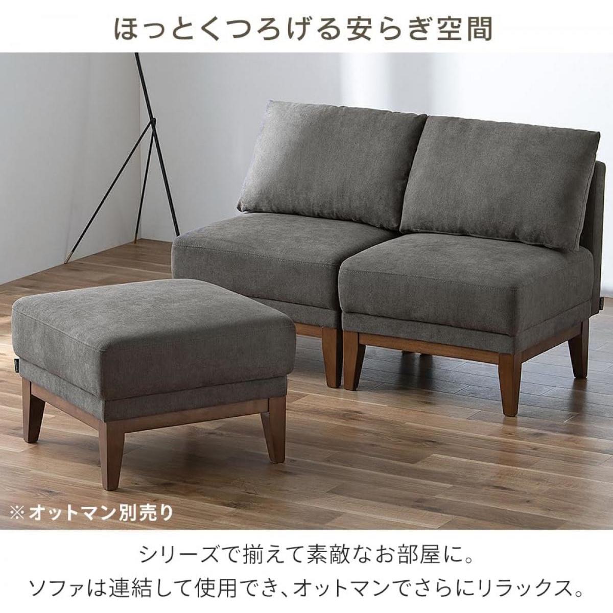 アイリスオーヤマ ユニットソファ UNS-1S ライトグレー ソファ 1人掛け 単品 組み合わせ ユニット ポケットコイル お客様組立 連結可