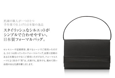 HOT新品 フォーマル バッグ レディース 女性用 : バッグ・雑貨 特価超歓迎