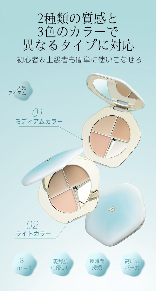 オッペン プレジュール コンシーラーパレット ブラシ＆チップ付 新品未開封 オッペン プレジュール コンシーラーパレット[ブラシ