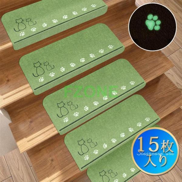 階段マット 滑り止め 15枚入 高齢者 子供 犬 ペット用品 猫 介護 洗える 寒さ対策 吸着 防音 冷え対策 転倒防止 キズ防止 ずれない 安全安心 階段マット 滑り止め 15枚入 高齢者 子供 犬 ペット用品 猫 介護 洗える 寒さ対策 吸着 防音 冷え対策 転倒防止 キズ防止 ずれない 安全安心