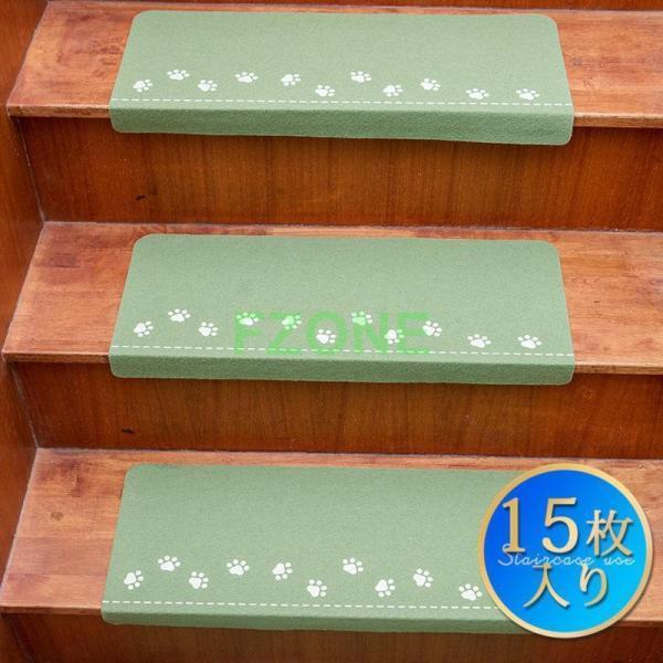 階段マット 滑り止め 15枚入 高齢者 子供 犬 ペット用品 猫 介護 洗える 寒さ対策 吸着 防音 冷え対策 転倒防止 キズ防止 ずれない 安全安心 階段マット 滑り止め 15枚入 高齢者 子供 犬 ペット用品 猫 介護 洗える 寒さ対策 吸着 防音 冷え対策 転倒防止 キズ防止 ずれない 安全安心