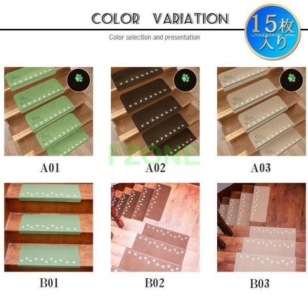 階段マット 滑り止め 15枚入 高齢者 子供 犬 ペット用品 猫 介護 洗える 寒さ対策 吸着 防音 冷え対策 転倒防止 キズ防止 ずれない 安全安心 階段マット 滑り止め 15枚入 高齢者 子供 犬 ペット用品 猫 介護 洗える 寒さ対策 吸着 防音 冷え対策 転倒防止 キズ防止 ずれない 安全安心