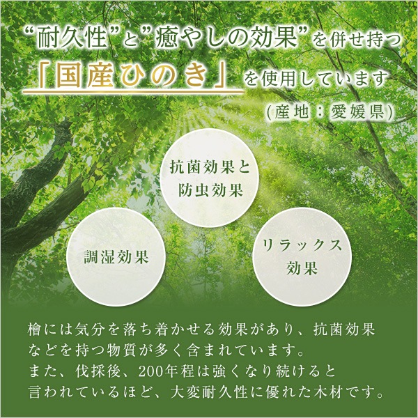 総檜脚付きすのこベッド ダブル Pierna-ピエルナ-家具 インテリア ベッド マットレス おしゃれ