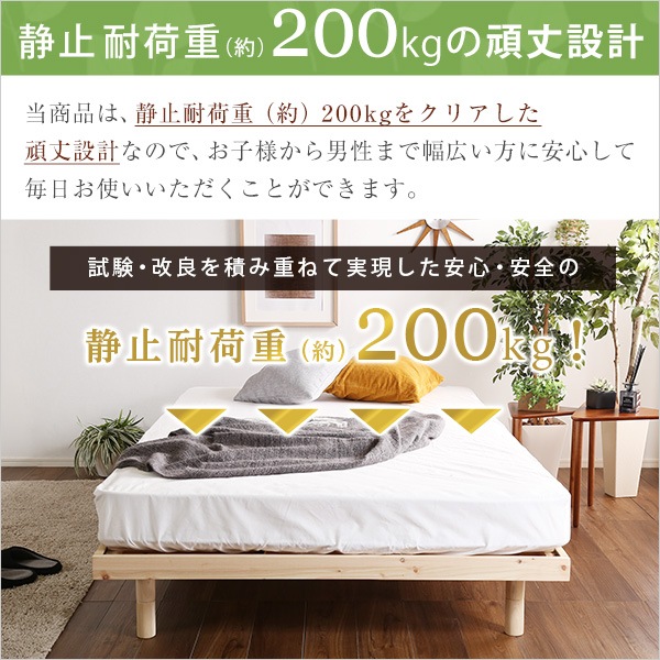 総檜脚付きすのこベッド ダブル Pierna-ピエルナ-家具 インテリア ベッド マットレス おしゃれ