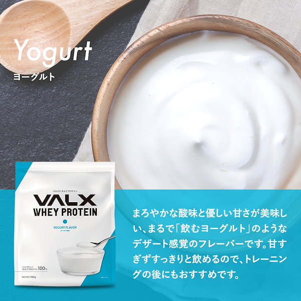 Qoo10] VALX VALX ホエイプロテイン【11種の味か