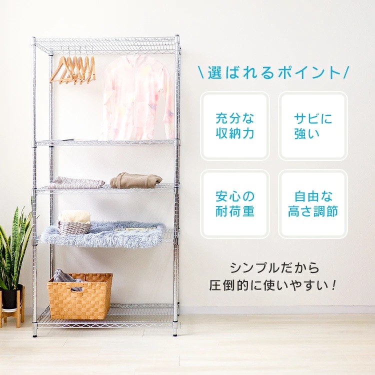 スチールラック 幅90 奥行45 メタル スチール ラック 棚 5段 ポール径25mm 耐荷重375kg スチールシェルフ シェルフ 収納ラック 収納棚 メタルシェルフ ランドリーラック リビングラッ スチールラック 幅90 奥行45 メタル スチール ラック 棚 5段 ポール径25mm 耐荷重375kg スチールシェルフ シェルフ 収納ラック 収納棚 メタルシェルフ ランドリーラック リビングラッ