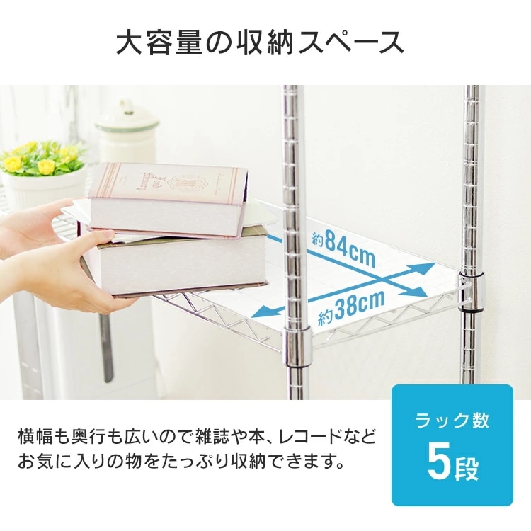 スチールラック 幅90 奥行45 メタル スチール ラック 棚 5段 ポール径25mm 耐荷重375kg スチールシェルフ シェルフ 収納ラック 収納棚 メタルシェルフ ランドリーラック リビングラッ スチールラック 幅90 奥行45 メタル スチール ラック 棚 5段 ポール径25mm 耐荷重375kg スチールシェルフ シェルフ 収納ラック 収納棚 メタルシェルフ ランドリーラック リビングラッ