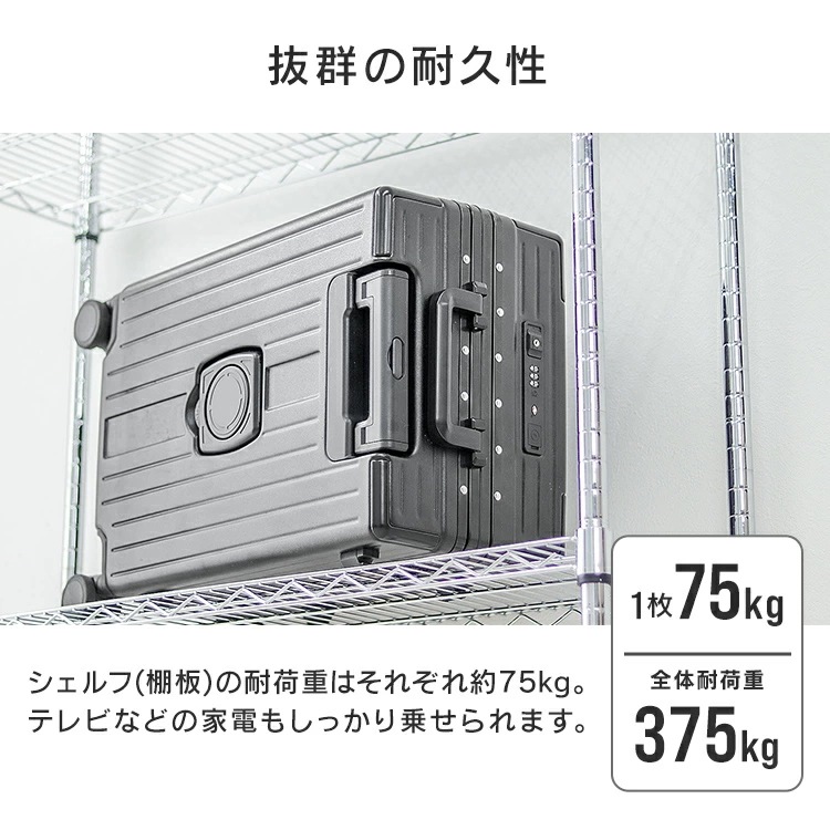 スチールラック 幅90 奥行45 メタル スチール ラック 棚 5段 ポール径25mm 耐荷重375kg スチールシェルフ シェルフ 収納ラック 収納棚 メタルシェルフ ランドリーラック リビングラッ スチールラック 幅90 奥行45 メタル スチール ラック 棚 5段 ポール径25mm 耐荷重375kg スチールシェルフ シェルフ 収納ラック 収納棚 メタルシェルフ ランドリーラック リビングラッ