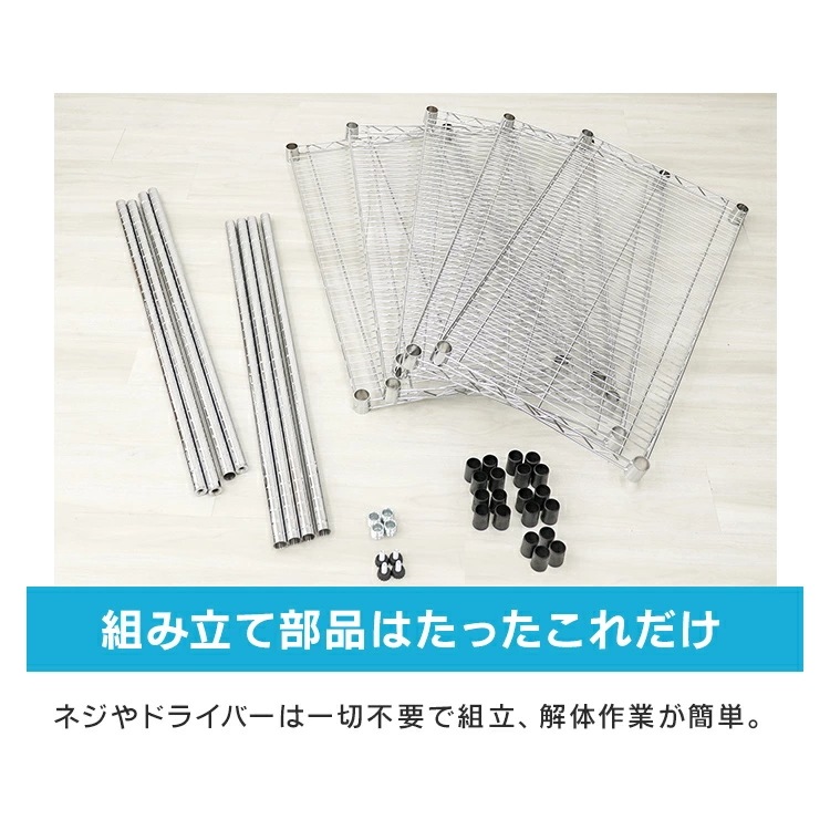 スチールラック 幅90 奥行45 メタル スチール ラック 棚 5段 ポール径25mm 耐荷重375kg スチールシェルフ シェルフ 収納ラック 収納棚 メタルシェルフ ランドリーラック リビングラッ スチールラック 幅90 奥行45 メタル スチール ラック 棚 5段 ポール径25mm 耐荷重375kg スチールシェルフ シェルフ 収納ラック 収納棚 メタルシェルフ ランドリーラック リビングラッ
