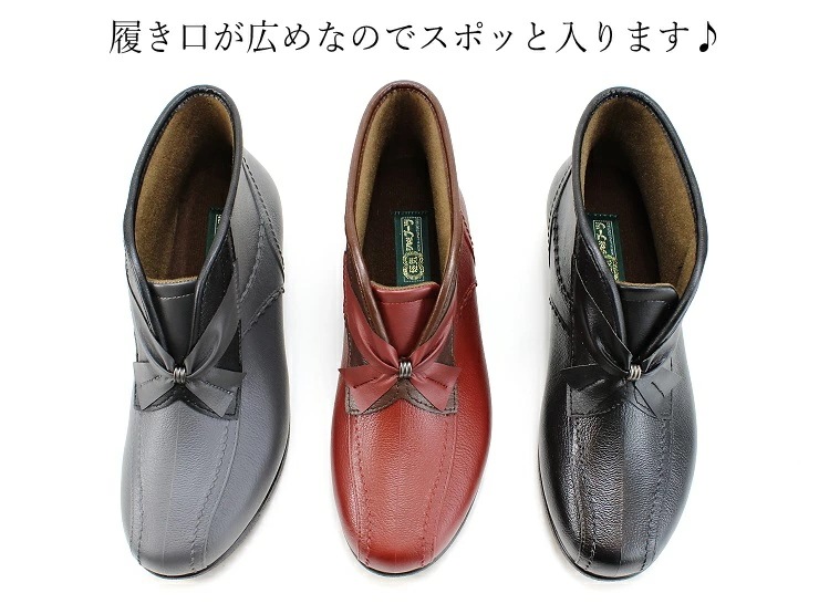 磁気付き ブーツ 完全防水 3E 日本製 レディース 蓄熱保温素材 ブーツ 17号 メイドインジャパン ブーツ ショート 短い 雨靴 レイン 防水 防寒 婦人 履きやすい 3cmヒール 永久磁石