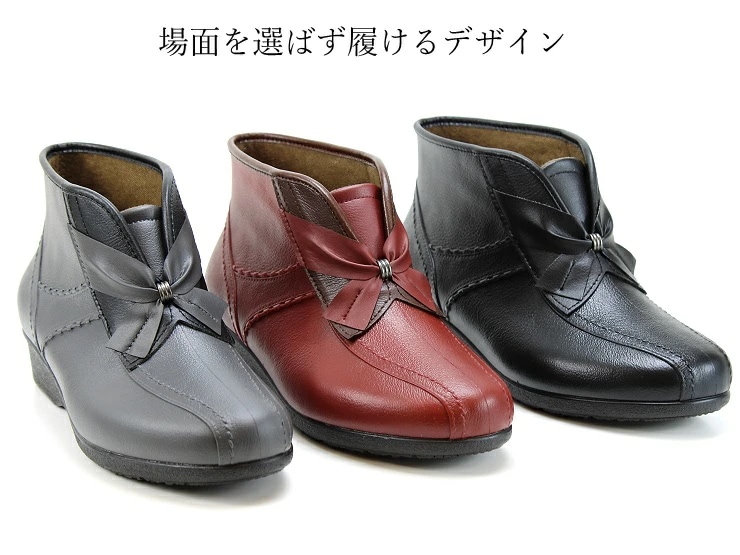 磁気付き ブーツ 完全防水 3E 日本製 レディース 蓄熱保温素材 ブーツ 17号 メイドインジャパン ブーツ ショート 短い 雨靴 レイン 防水 防寒 婦人 履きやすい 3cmヒール 永久磁石