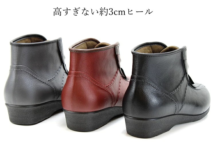 磁気付き ブーツ 完全防水 3E 日本製 レディース 蓄熱保温素材 ブーツ 17号 メイドインジャパン ブーツ ショート 短い 雨靴 レイン 防水 防寒 婦人 履きやすい 3cmヒール 永久磁石