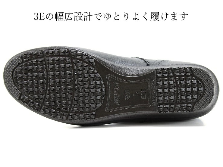 磁気付き ブーツ 完全防水 3E 日本製 レディース 蓄熱保温素材 ブーツ 17号 メイドインジャパン ブーツ ショート 短い 雨靴 レイン 防水 防寒 婦人 履きやすい 3cmヒール 永久磁石