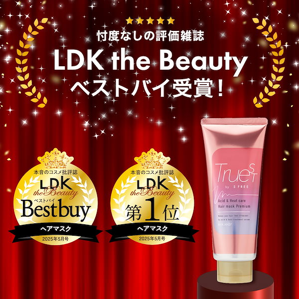 ヘアマスク、ヘアオイルセット 楽天市場】【公式限定】John's Blend 集中ヘアケアセット