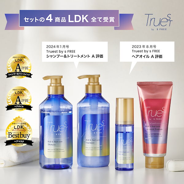 プレトリートメント・シャンプー・マスク・ヘアオイルセット 楽天市場】□送料無料□【公式】トリートメント シャンプー前