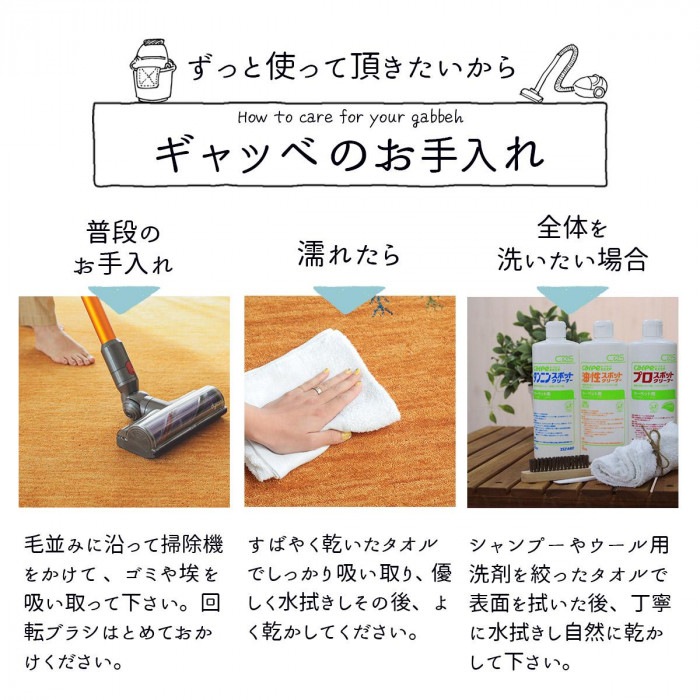 シンプルギャッベマット AYAKA(アヤカ) 玄関マット 70×120cm ベージュ「GSCD802961」