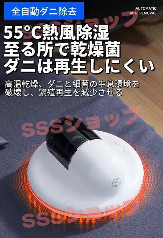 Qoo10] ダニ除去ロボット 布団クリーナー ロボッ
