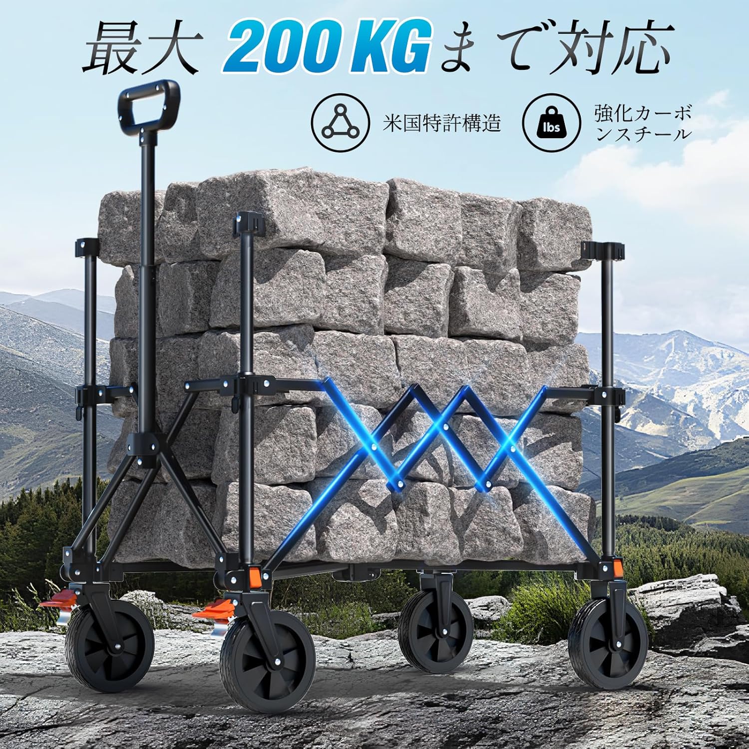 200L折りたたみ式トラックカート高耐久性360折りたたみ全地形対応ホイール最小限の折りたたみ設計大容量
