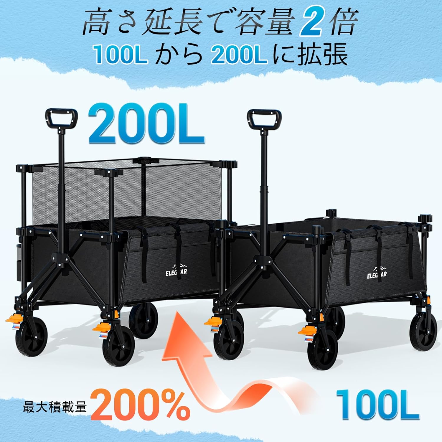 200L折りたたみ式トラックカート高耐久性360折りたたみ全地形対応ホイール最小限の折りたたみ設計大容量