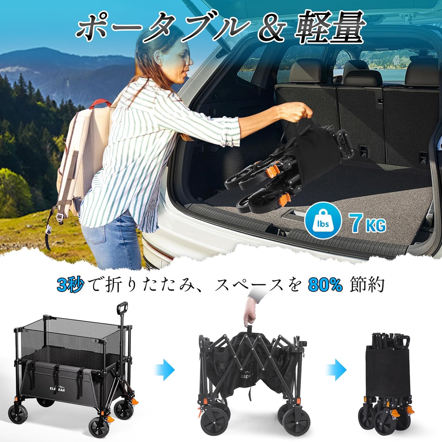 200L折りたたみ式トラックカート高耐久性360折りたたみ全地形対応ホイール最小限の折りたたみ設計大容量