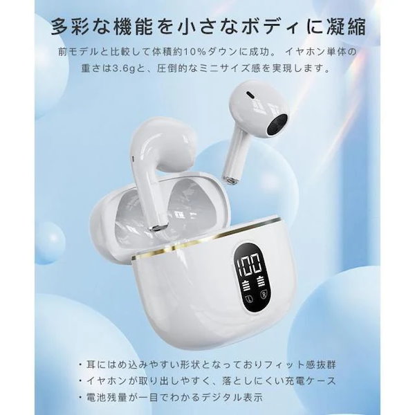 デジタルノイズ低減イヤホン 青 デジタルノイズ低減イヤホン 青 ワイヤレスイヤホン 音質重視