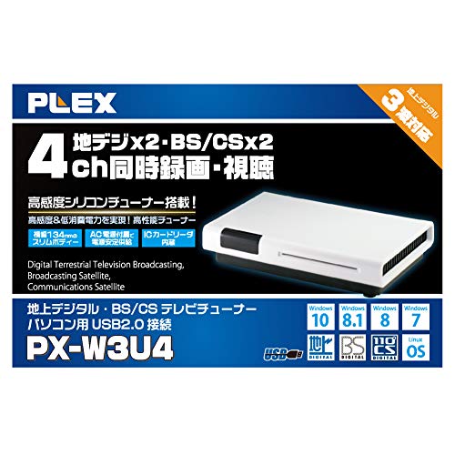 PLEX USB接続 地上デジタル・BS・CS対応TVチューナー PX-W3U4