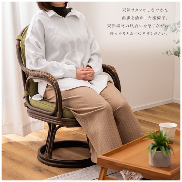 ラタン回転チェア ラタン ラッカー塗装 ポリプロピレン ポリエステル