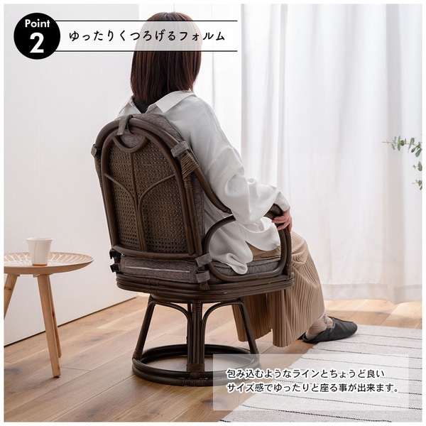 ラタン回転チェア ラタン ラッカー塗装 ポリプロピレン ポリエステル