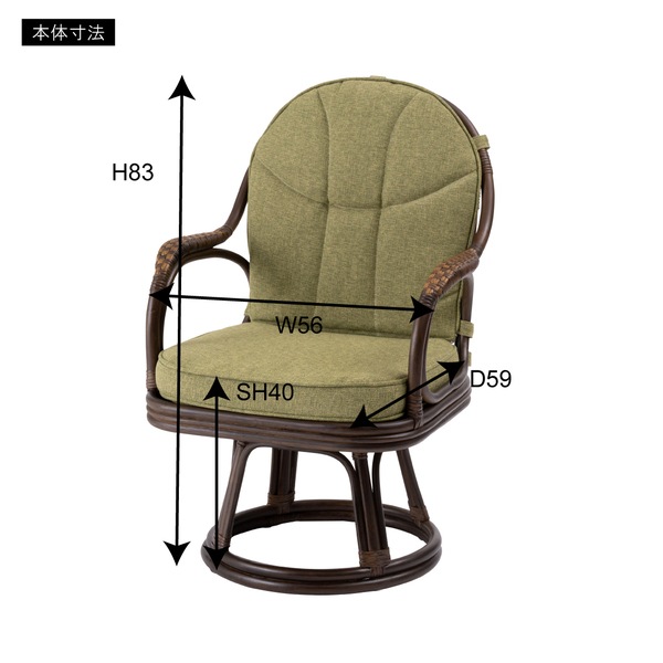 ラタン回転チェア ラタン ラッカー塗装 ポリプロピレン ポリエステル