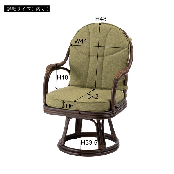 ラタン回転チェア ラタン ラッカー塗装 ポリプロピレン ポリエステル